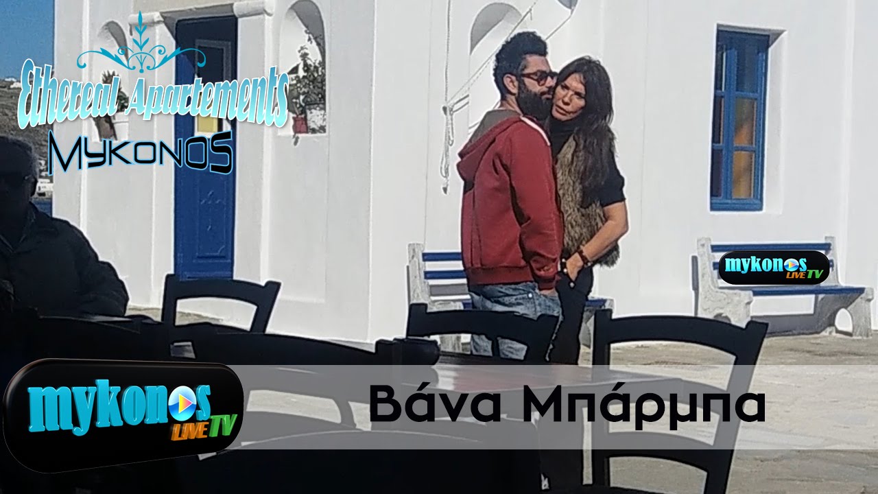 xeimerini-apodrasi-stin-mukono-gia-tin-bana-mparmpa-img