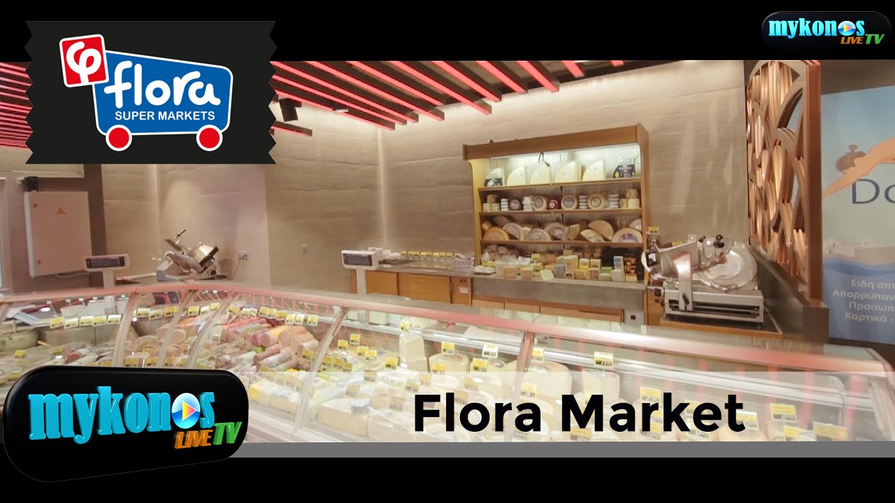 to-pio-trendy-souper-market-tou-kosmou-apektise-adelfaki-stin-mukonoThe-worlds-first-supermarket-club-acquires-sister-market-on-Mykonos-island-img