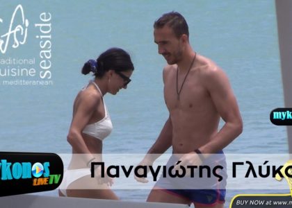 o-panagiwtis-glukos-kai-i-kouklara-agapimeni-tou-stin-mukono-img