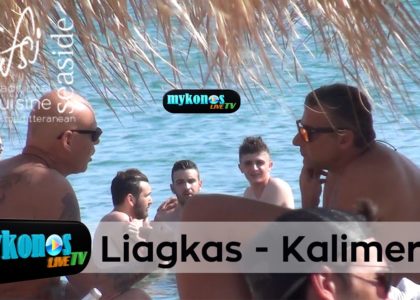 liagkas-kalimeris-kai-petros-kwstopoulos-sunantithikan-sto-kalo-libadi-img