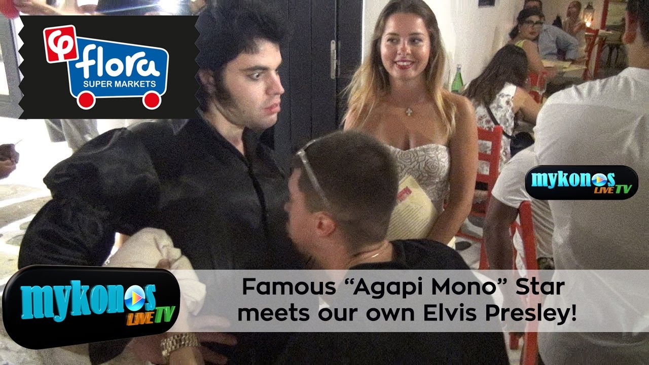 otan-o-agapi-mono-sunantise-ton-elbis-prisleu-tis-mukonou-img