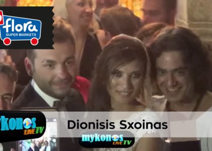 koumparos-se-gamo-stin-mukono-o-dionusis-sxoinas-img