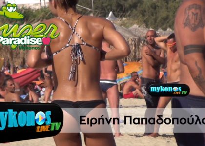 i-eirini-papadopoulou-prokalei-kompleks-stin-paralia-me-tin-kormara-tis–img