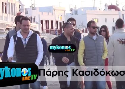 o-wraios-paris-stin-mukono-img