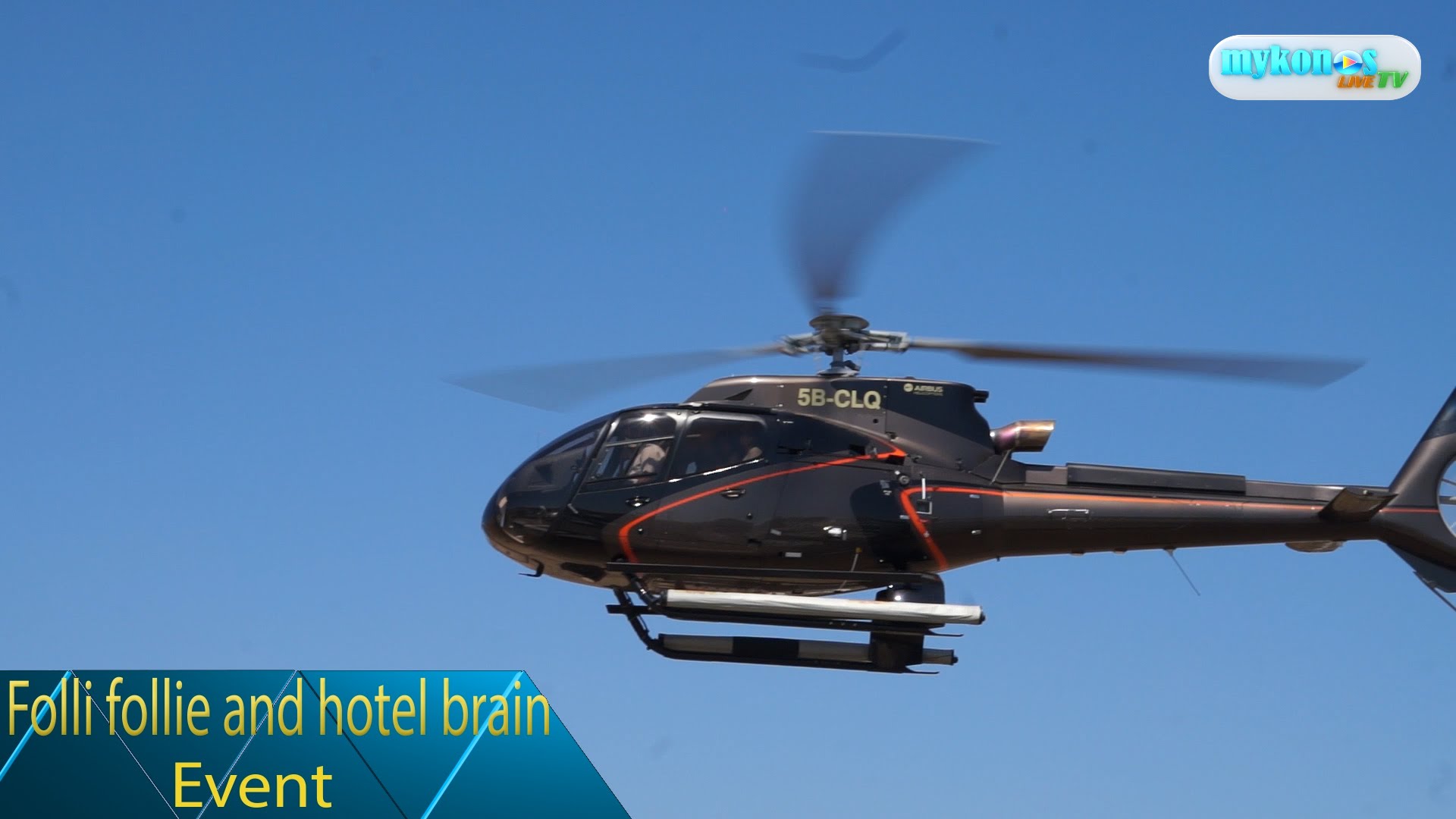 HotelBrain-kai-Folli-Follie-diafimizoun-tin-mukono-se-olo-ton-kosmo-img