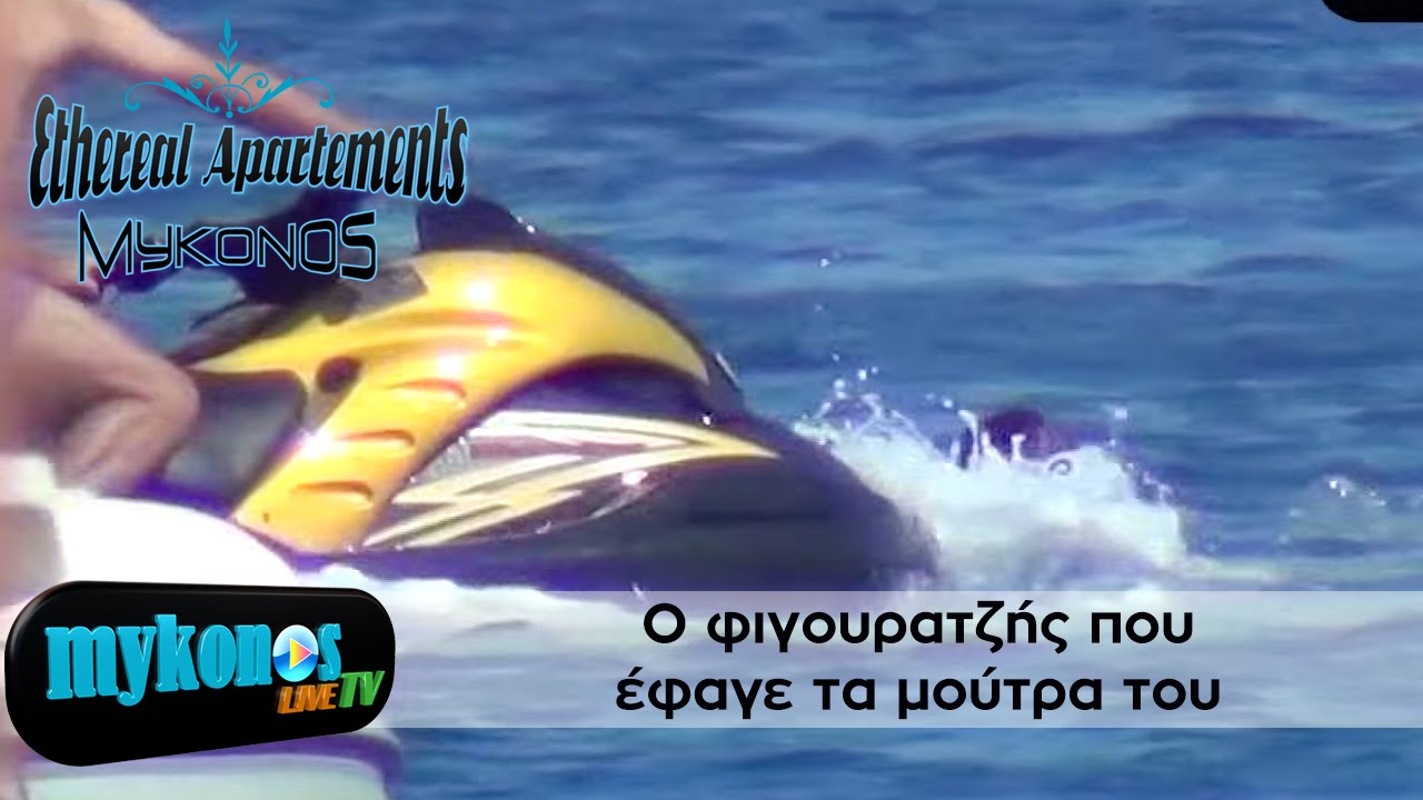 o-figouratzis-pou-efage-ta-moutra-tou-stin-psarrou-tis-mukonou-kanontas-flyboard-img