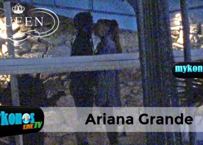 deite-to-pop-eidwlo-ariana-gkrante-na-filietai-me-ton-xoreuti-suntrofo-tis-stin-mukono-img