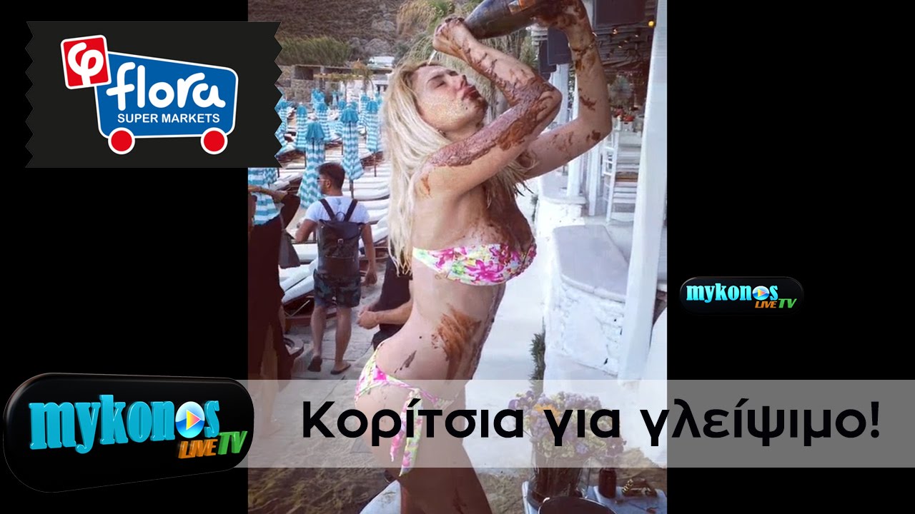 -koritsia-gia-gleipsimo-oi-ksanthies-barbie-apo-tin-tourkia-pou-pasaleiftikan-me-sokolata-stin-psarrou--img