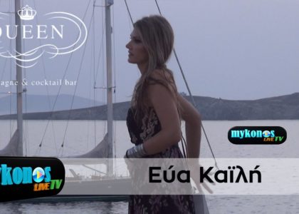 entupwsiaki-i-eua-kaili-sti-mukono-img