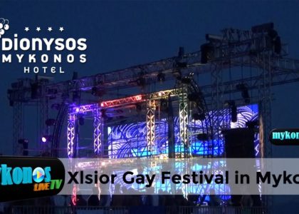 deite-ta-entupwsiaka-skinika-gia-to-Xlsior-Gay-Festival-stin-mukono-img