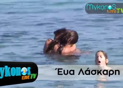 i-eua-laskari-foul-erwteumeni-stin-mukono-img