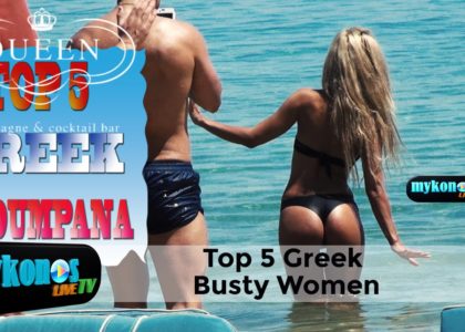 to-top-5-twn-gunaikwn-toumpano-pou-anastatwsan-fetos-tin-mukono-img