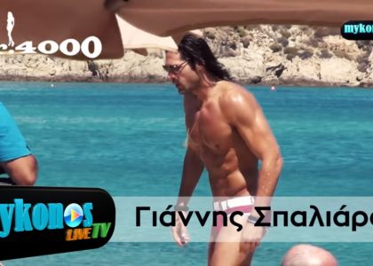 spaliaras-o-giannis-me-ta-polla-gama–img