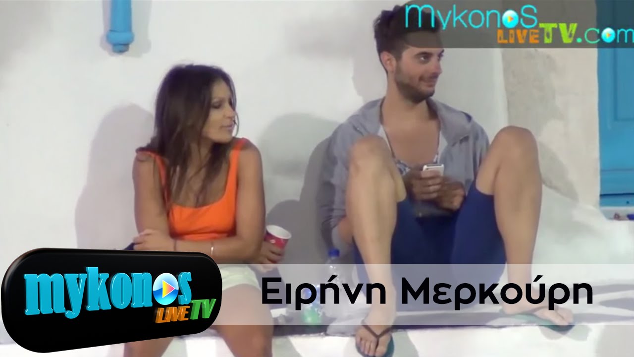 H-eirini-merkouri-xazologaei-sta-sokakia-tis-mukonou--img