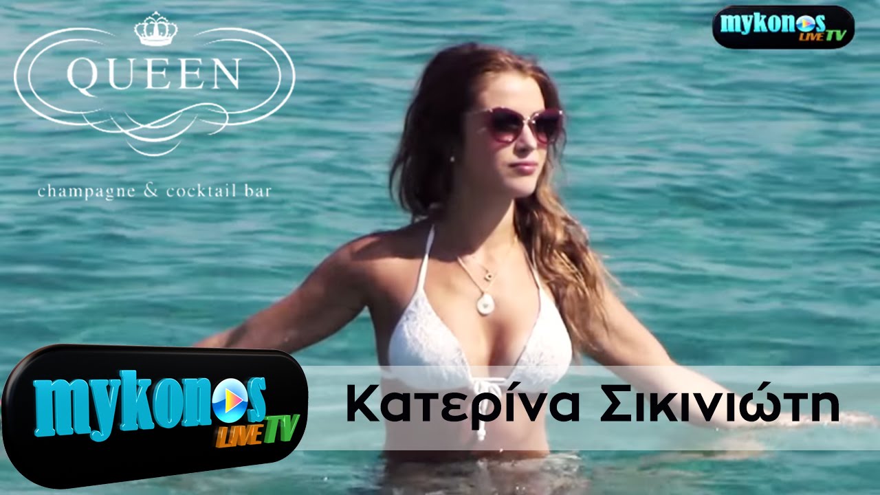 sarwnei-o-kauswnas-katerina-stin-mukono-img