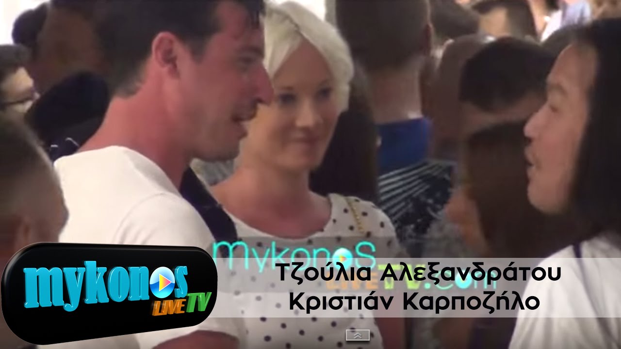 to-niopantro-zeugari-tzoulia-aleksandratou-kristian-karpozilo-entupwsiase-sti-mukono--img