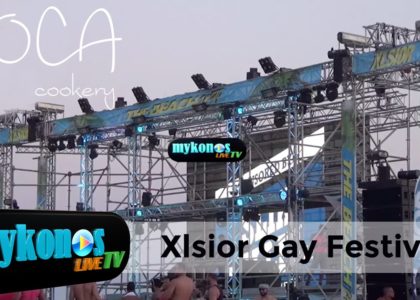deite-ta-entupwsiaka-skinika-gia-tis-anagkes-tou-Xlsior-Gay-Festival-stin-mukono-img