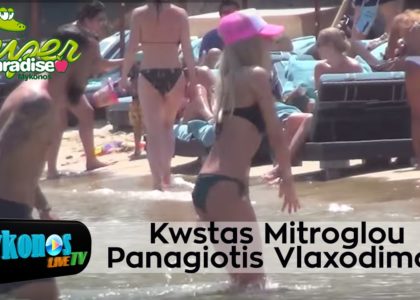 araxtoi-kai-light-stin-psarrou-oi-mitroglou-kai-blaxodimos-me-tis-ksanthies-kouklares-tous-img