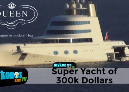 thaumasmos-gia-to-souper-giwt-twn-300-ekatommuriwn-dollariwn-stin-mukono-img