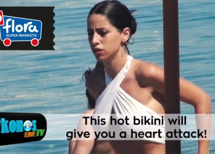 to-koritsi-me-to-leuko-mpikini-sugkopi-pou-anastatwse-tin-mukono-img