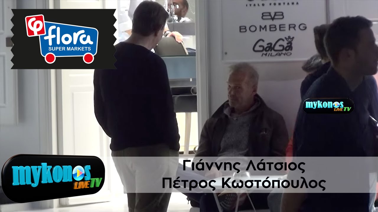 giannis-latsios-petros-kwstopoulos-duo-goiteutikoi-kai-petuximenoi-andres-mazi-stin-mukono-img