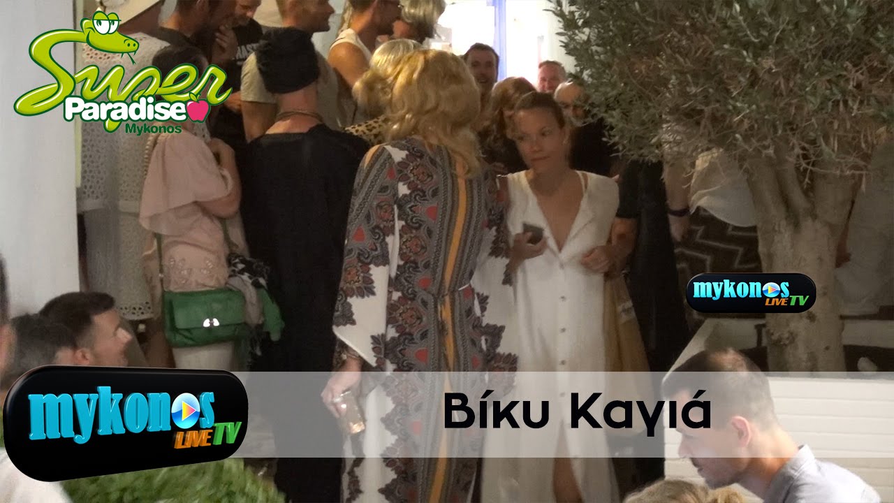 biku-kagia-ta-pswnia-stin-mukono-xwris-makigiaz-kai-i-ksafniki-sunantisi-me-mia-parea-trabesti-img