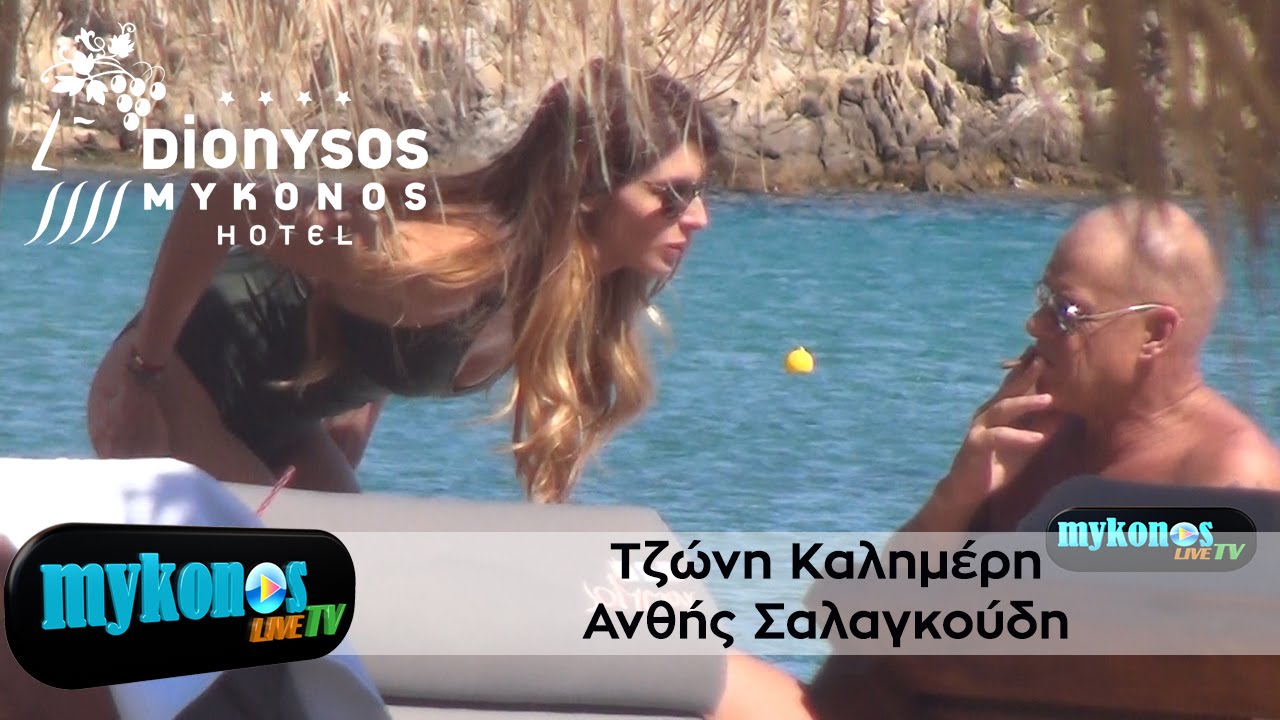 o-erwtas-tzwni-kalimeri-kai-anthis-salagkoudi-kala-kratei-stin-mukono-img