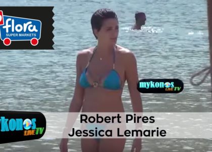 to-mpikini-fwtia-tis-Jessica-Pires-suzugou-tou-beteranou-gallou-podosfairisti-stin-mukono-img
