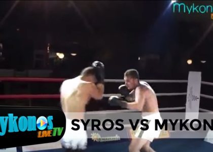 suros-vs-mukonos-i-SYROS-VS-MYKONOS–img