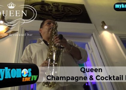 basiliko-cocktail-aksias-9-000-eurw-serbiretai-stin-mukono-pou-gia-akomi-mia-fora-prwtoporei-img