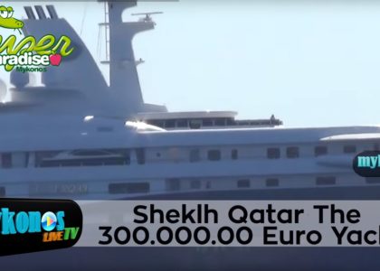 to-giwt-twn-300-000-000-eurw-tou-seixi-tou-katar-stin-mukono-img