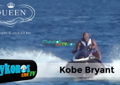 kompu-mpraint-damazontas-ta-kumata-stin-mukono-I-Kobe-Bryant-on-a-jet-ski-in-Mykonos-img