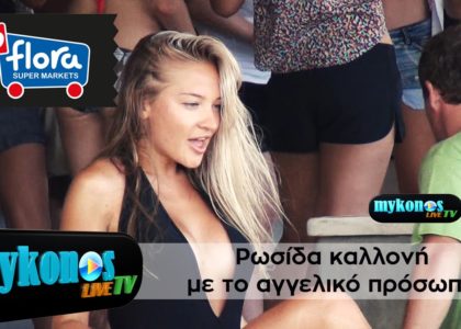 i-rwsida-kalloni-me-to-aggeliko-proswpo-kai-to-amartwlo-kormi-img