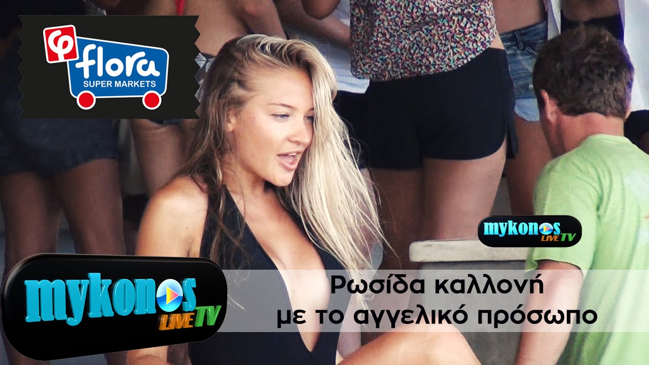 i-rwsida-kalloni-me-to-aggeliko-proswpo-kai-to-amartwlo-kormi-img