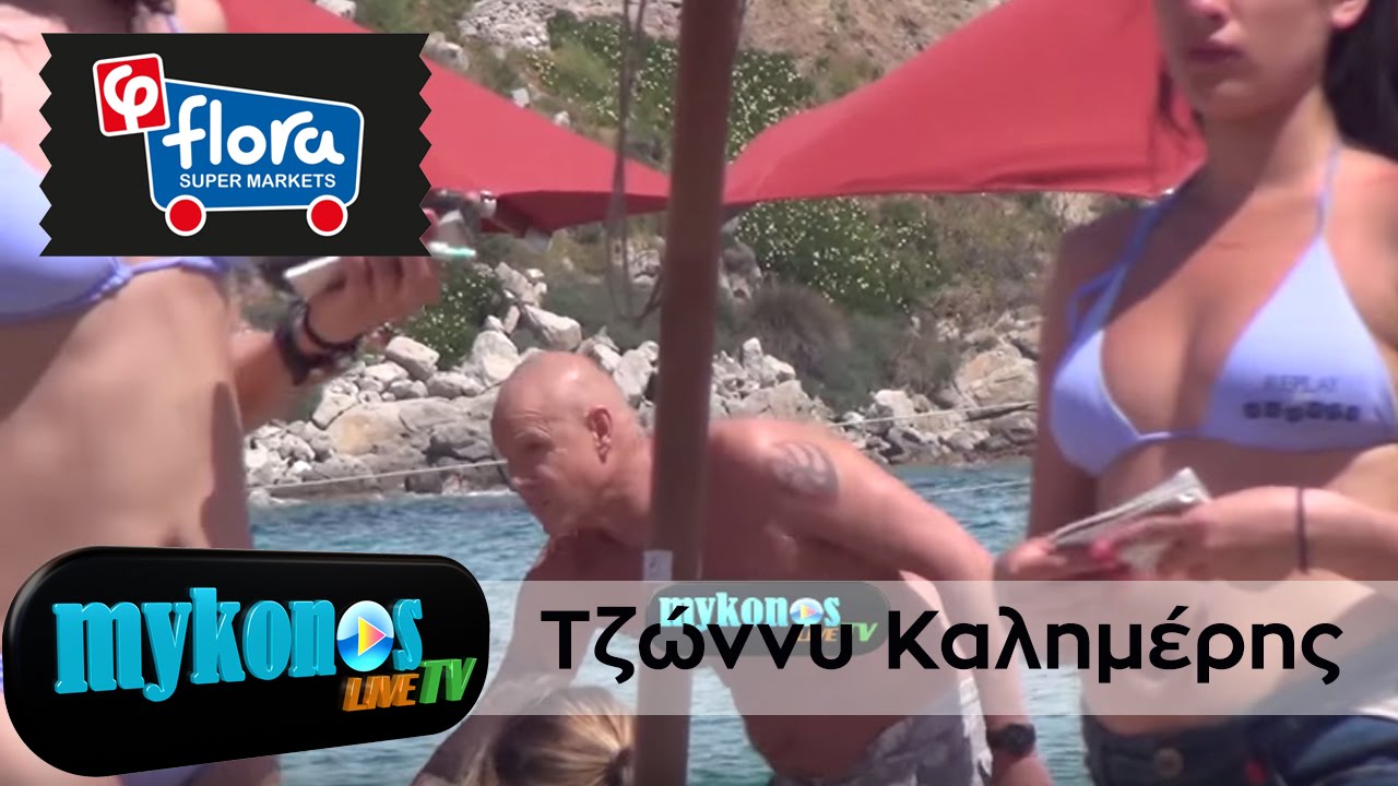 tzwnnu-kalimeris-paixnidia-stin-psarrou-me-tous-gious-tou-img