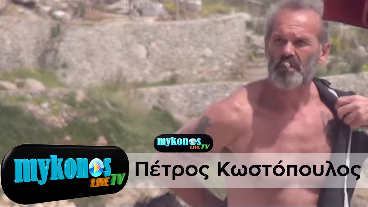 petros-kwstopoulos-sa-nauagos-san-robinswnas-stin-psarrou-img