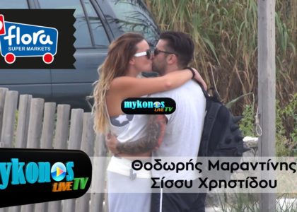 pathiasmena-filia-gia-marantini-xristidou-stin-mukono-img