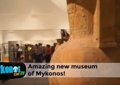 arxaiologiko-mouseio-to-neo-stolidi-tis-mukonou-lampei-san-ta-kosmimata-pou-filoksenei-img