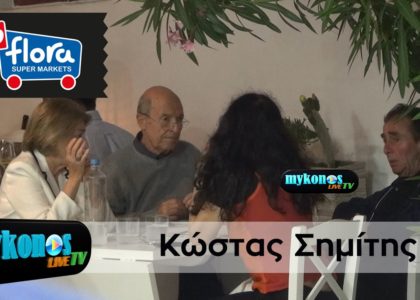 deite-ton-kwsta-simiti-stin-mukono-se-mia-apo-tis-spanies-dimosies-emfaniseis-tou-img