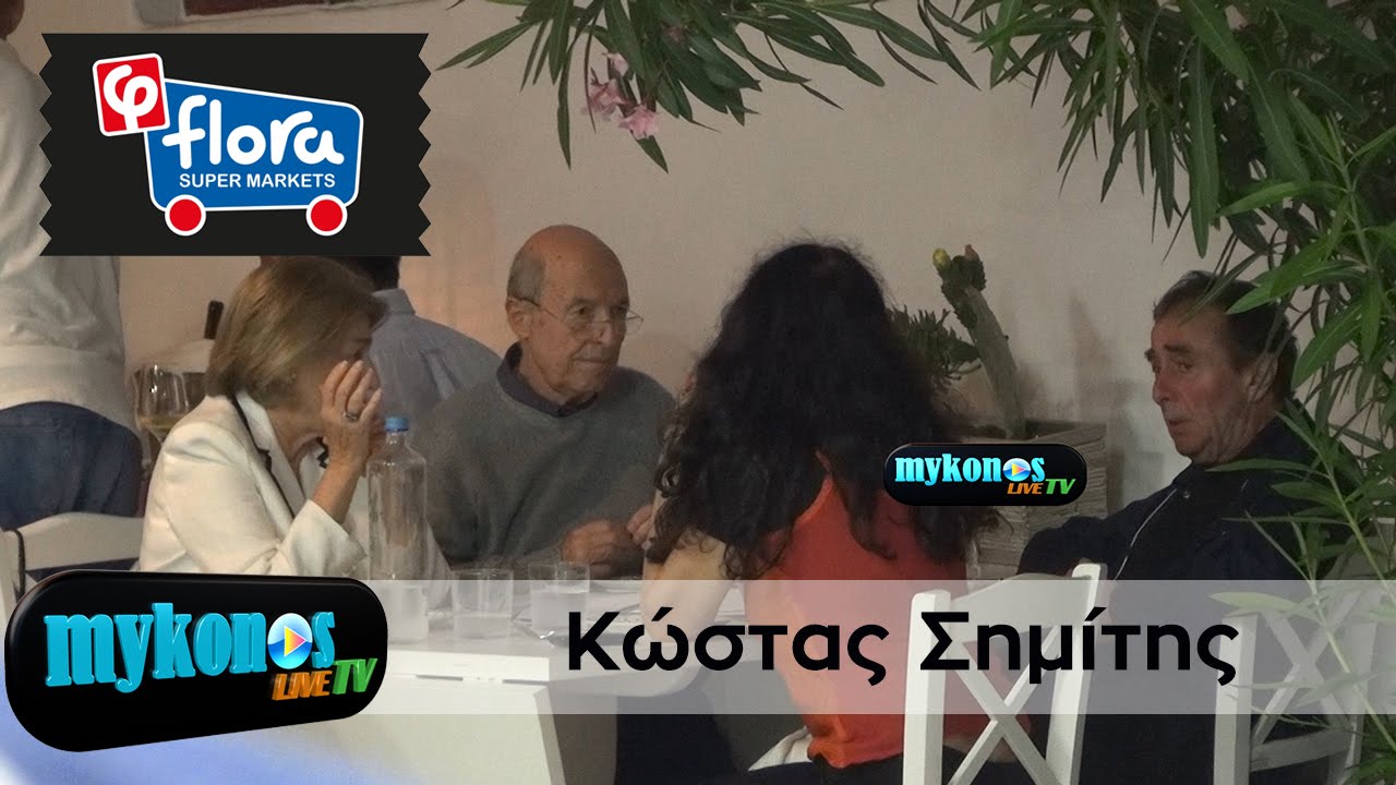 deite-ton-kwsta-simiti-stin-mukono-se-mia-apo-tis-spanies-dimosies-emfaniseis-tou-img