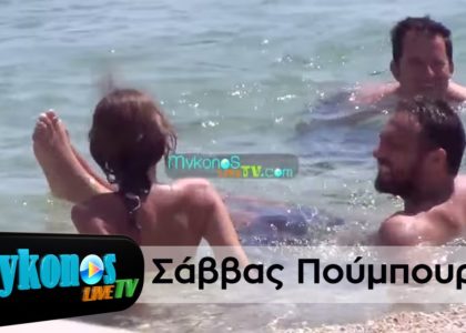 sta-sagonia-tou-sabba-poumpoura-I-Savvas-Poubouras-playing-on-the-beach-img