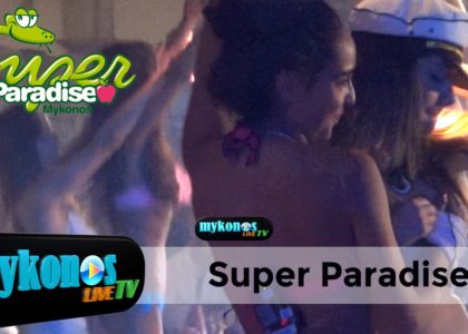 ksefugan-oi-paiktries-rialiti-stin-mukono-xoreuoun-imigumnes-sto-Super-Paradise-img