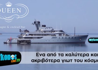 stin-mukono-ena-apo-ta-kalutera-kai-akribotera-giwt-tou-kosmou-img