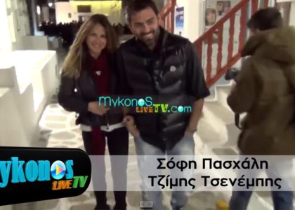 truferes-stigmes-sti-mukono-gia-pasxali-tsenempi-img