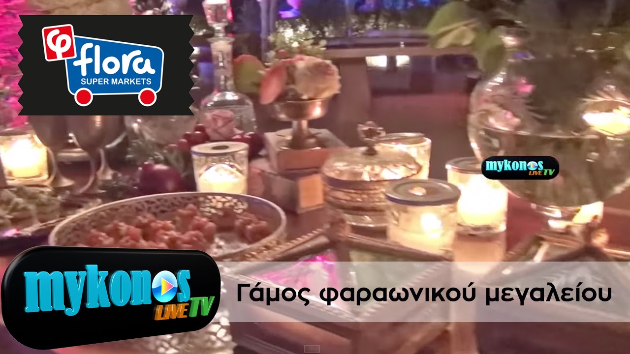 gamos-farawnikou-megaleiou-sto-Nammos-img