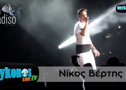 apothewsi-berti-sto-kalo-libadi-sti-mukono-img