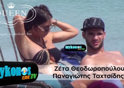 mamma-Mia-i-hot-zeta-theodwropoulou-stin-mukono-me-feugato-magiw-kai-ton-taxtsidi-sto-pleuro-tis–img