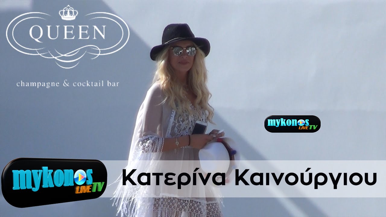 i-katerina-kainourgiou-anapse-tin-mukono-me-to-leuko-see-through-kimono-tis-img