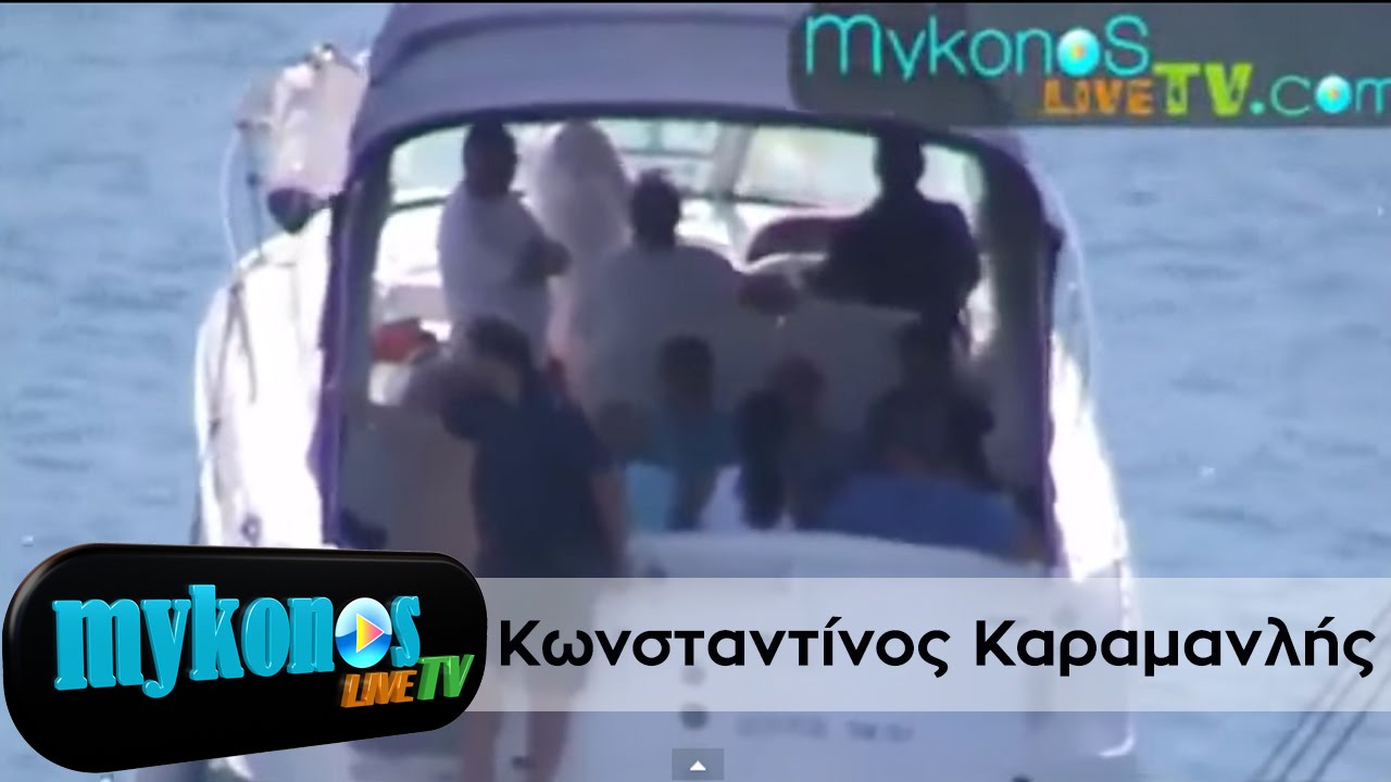 oi-diakopes-tou-karamanli-sti-mukono-i-Kostantinos-Karamanlis-in-Mykonos-img