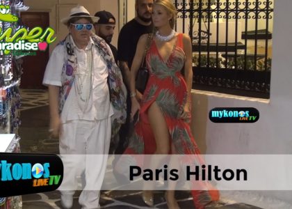 i-entupwsiaki-afiksi-me-elikoptero-tis-Paris-Hilton-kai-i-pasarela-me-to-mpouti-eksw-sta-matogiania-img